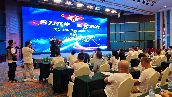 2021年十大品牌伸縮廠家金建星第一場群英會(huì)圓滿落幕