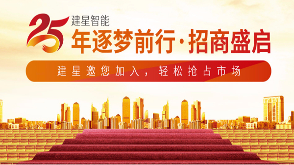 怎么挑選加盟電動伸縮門的佛山廠家？