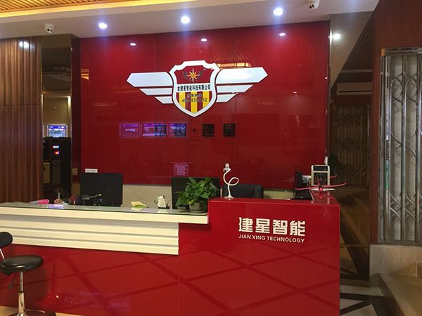 海豐經銷商展廳