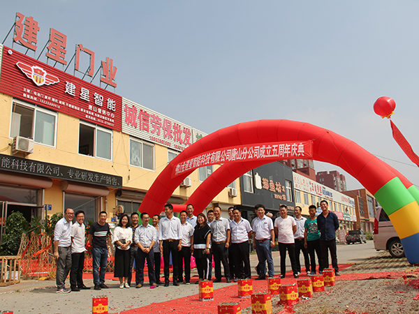 唐山經銷商展廳