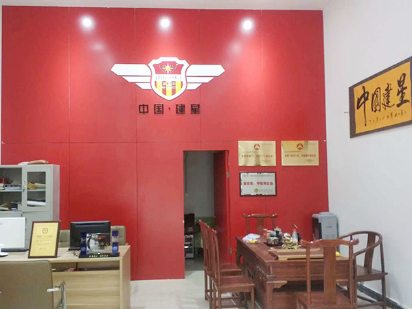 文山經銷商展廳