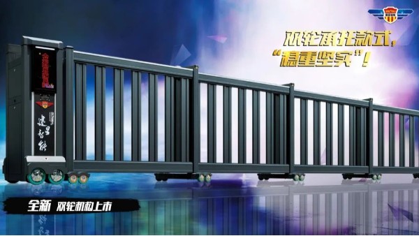 【建星宙斯盾888系列】--出新品，琢精品，好門建星造！